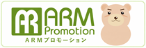 ARMプロモーション